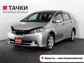 Toyota Wish 2010 в автосалоне Тачки Иркутск