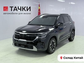 Kia Seltos 2023 в автосалоне Тачки Китай