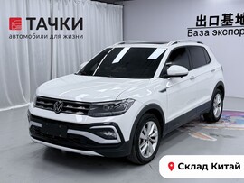 Volkswagen T-Cross 2022 в автосалоне Тачки Китай