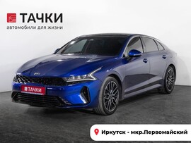 Kia K5 2020 в автосалоне Тачки Иркутск