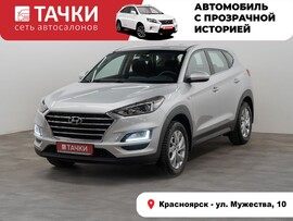 Hyundai Tucson 2020 в автосалоне Тачки Красноярск