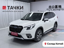 Subaru Forester 2022 в автосалоне Тачки Китай