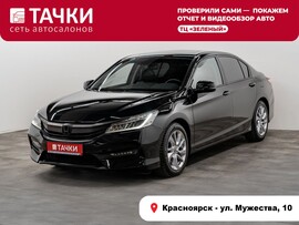 Honda Accord 2017 в автосалоне Тачки Красноярск