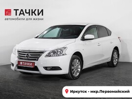 Nissan Sentra 2014 в автосалоне Тачки Иркутск