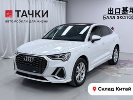 Audi Q3 Sportback 2022 в автосалоне Тачки Китай