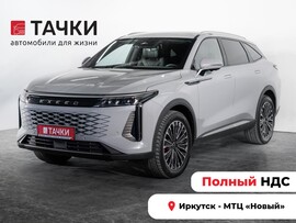 Exeed RX 2024 в автосалоне Тачки Иркутск