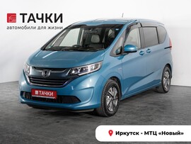 Honda Freed 2016 в автосалоне Тачки Иркутск