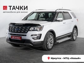 Ford Explorer 2017 в автосалоне Тачки Иркутск