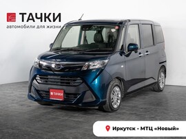Daihatsu Thor 2019 в автосалоне Тачки Иркутск