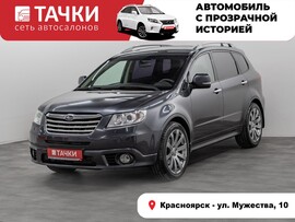 Subaru Tribeca 2011 в автосалоне Тачки Красноярск