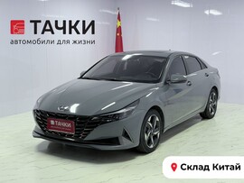 Hyundai Elantra 2022 в автосалоне Тачки Китай