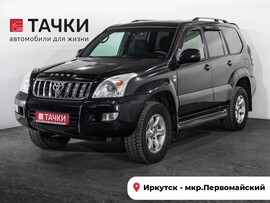 Toyota Land Cruiser Prado 2006 в автосалоне Тачки Иркутск