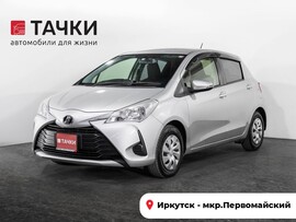 Toyota Vitz 2019 в автосалоне Тачки Иркутск
