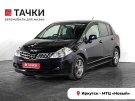 Nissan Tiida 2009 в автосалоне Тачки Иркутск