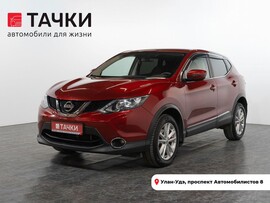 Nissan Qashqai 2018 в автосалоне Тачки Улан-Удэ