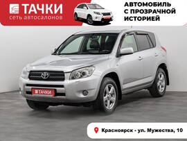 Toyota RAV4 2008 в автосалоне Тачки Красноярск
