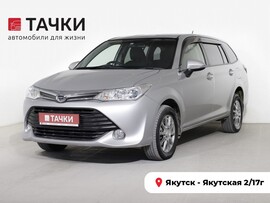 Toyota Corolla Fielder 2016 в автосалоне Тачки Якутск