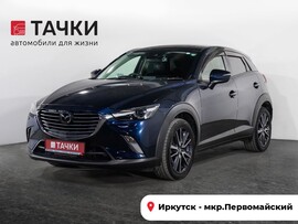 Mazda CX-3 2018 в автосалоне Тачки Иркутск