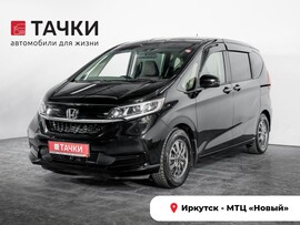 Honda Freed 2020 в автосалоне Тачки Иркутск