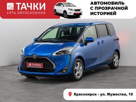 Toyota Sienta 2019 в автосалоне Тачки Красноярск