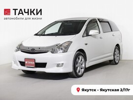 Toyota Wish 2005 в автосалоне Тачки Якутск