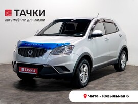 SsangYong Actyon 2011 в автосалоне Тачки Чита