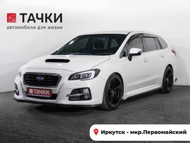 Subaru Levorg 2016 в автосалоне Тачки Иркутск