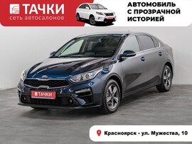 Kia Cerato 2018 в автосалоне Тачки Красноярск