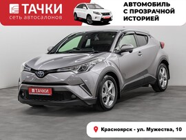 Toyota C-HR 2017 в автосалоне Тачки Красноярск