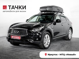 Infiniti QX70 2016 в автосалоне Тачки Иркутск