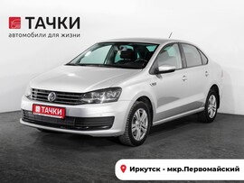 Volkswagen Polo 2019 в автосалоне Тачки Иркутск