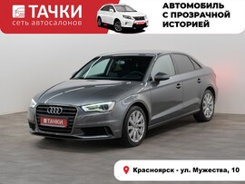Audi A3 2014 в автосалоне Тачки Красноярск