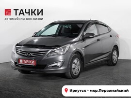 Hyundai Solaris 2014 в автосалоне Тачки Иркутск
