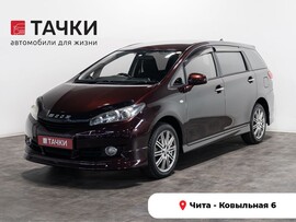 Toyota Wish 2010 в автосалоне Тачки Чита