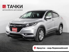 Honda Vezel 2014 в автосалоне Тачки Иркутск