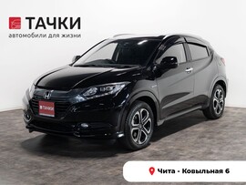 Honda Vezel 2015 в автосалоне Тачки Чита