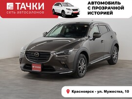 Mazda CX-3 2018 в автосалоне Тачки Красноярск