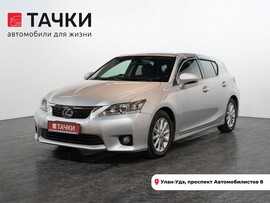 Lexus CT200h 2012 в автосалоне Тачки Улан-Удэ
