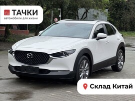 Mazda CX-30 2021 в автосалоне Тачки Китай