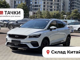 Geely Emgrand S 2022 в автосалоне Тачки Китай