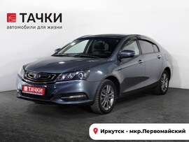 Geely Emgrand 2019 в автосалоне Тачки Иркутск