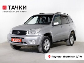 Toyota RAV4 2005 в автосалоне Тачки Якутск