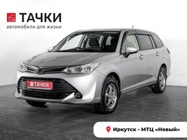 Toyota Corolla Fielder 2016 в автосалоне Тачки Иркутск
