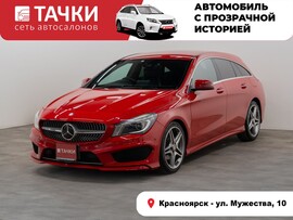 Mercedes-Benz CLA-Class 2015 в автосалоне Тачки Красноярск