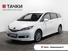 Toyota Wish 2016 в автосалоне Тачки Чита