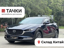 Mazda CX-30 2022 в автосалоне Тачки Китай
