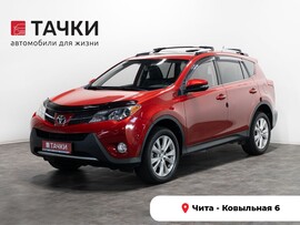 Toyota RAV4 2013 в автосалоне Тачки Чита
