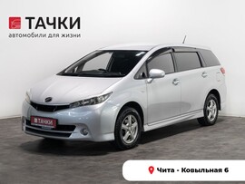 Toyota Wish 2010 в автосалоне Тачки Чита