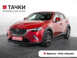 Mazda CX-3 2017 в автосалоне Тачки Иркутск