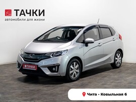 Honda Fit 2014 в автосалоне Тачки Чита